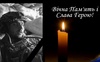 На Луганщині загинув 23-річний волинянин Назарій Шумік