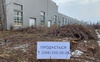 Продають з аукціону майно і землю збанкрутілого ПрАТ «АК «Богдан Моторс» у Луцьку і Черкасах