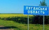 Луганщина: Лисичанськ в напівкільці, але війська окупанта виснажені і втрачають боєздатність