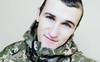 У громаді на Волині – триденна жалоба: в бою на Харківщині загинув 23-річний воїн