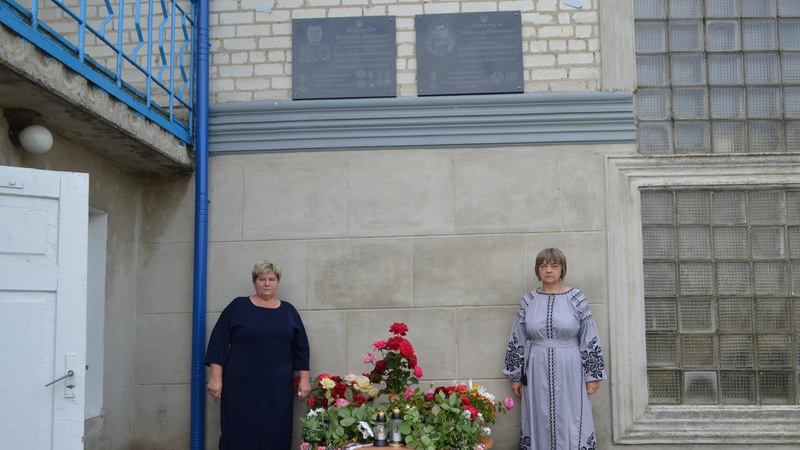 На Турійщині відкрили меморіальні дошки на честь загиблих Героїв Ярослава Кашуби та Олександра Лапчука