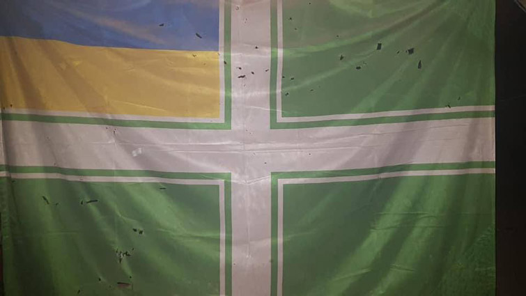  Прострелений прапор морської охорони України