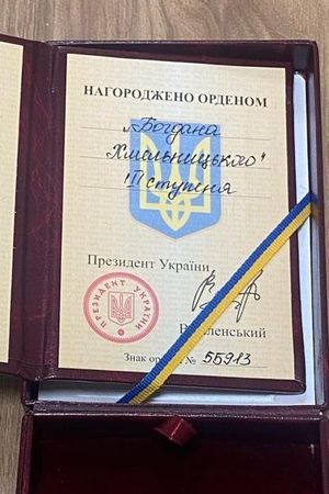 Торік Денис Кірєєв отримав посмертну нагороду за «виняткові обов’язки у захисті державного суверенітету та безпеки держави».