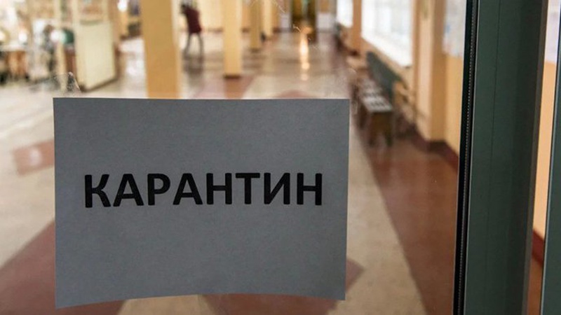 В Україні чотирьом областям доручили посилити карантин