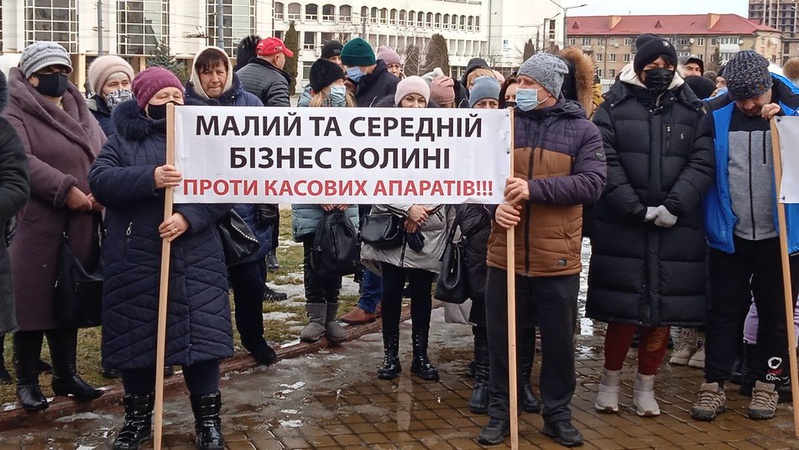 У Луцьку провели мітинг підприємців, які вийшли на акцію проти касових апаратів. ФОТО