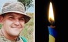 Навіки вірний присязі: на війні загинув молодий Герой Дмитро Щурик