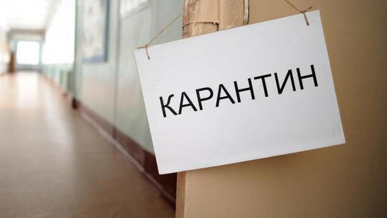У МОЗ повідомили, чи продовжать карантин в Україні