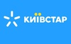 «Київстар» атакували хакери, – ЗМІ