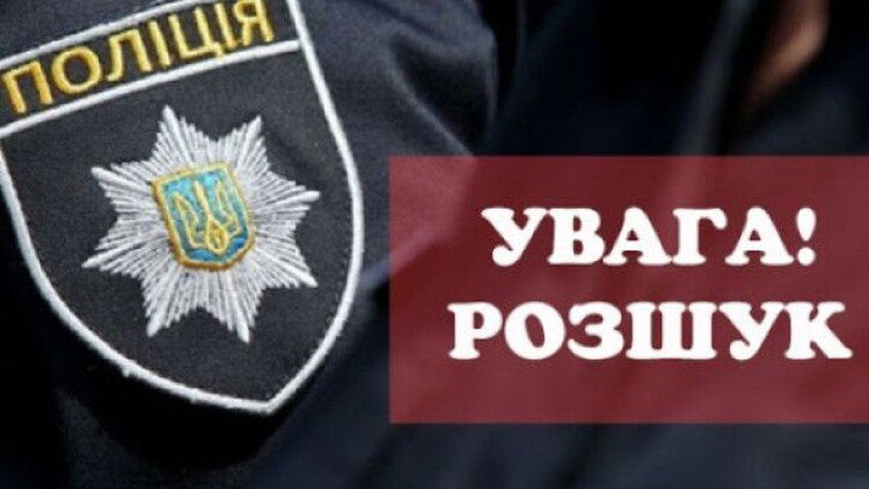На Львівщині зник військовослужбовець з Волині. ФОТО