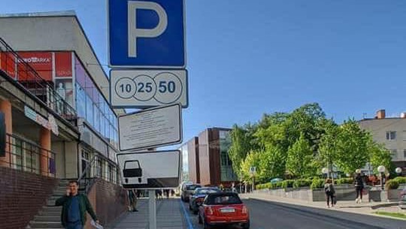 Який режим роботи паркувальних майданчиків у Луцьку