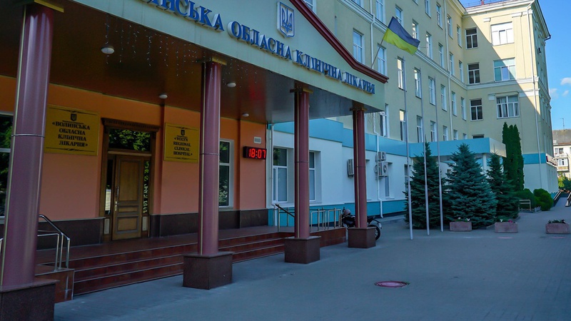 У Волинській обласній лікарні відновили відділення екстреної допомоги. ФОТО