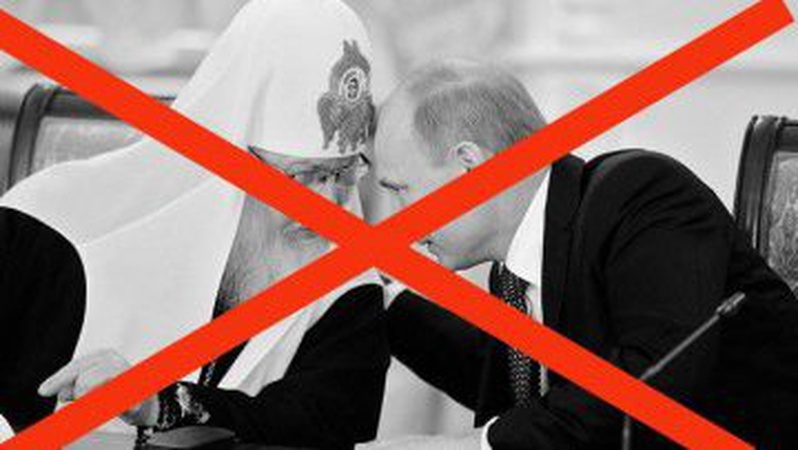 Луцька мерія просить ВР заборонити УПЦ МП