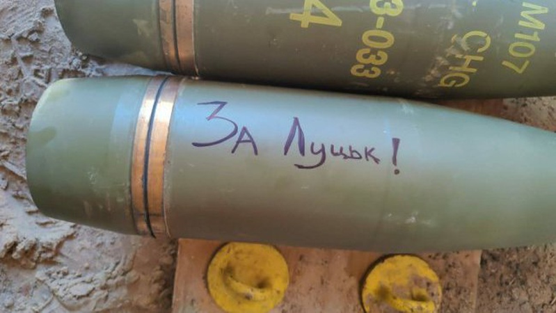 «За Луцьк!» – волинські тероборонівці готують окупантам «послання» на снарядах. ФОТО