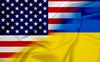 США надали Україні грант розміром в 1,3 мільярда доларів