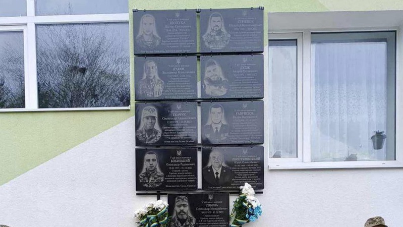 У ліцеї на Волині відкрили дев’ять меморіальних дошок загиблим випускникам