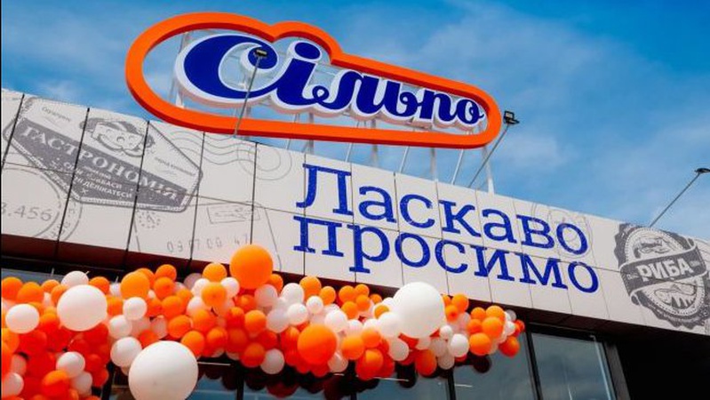 Компанія-власник супермаркетів «Сільпо» відсторонила свого маркетолога за антиукраїнські висловлювання
