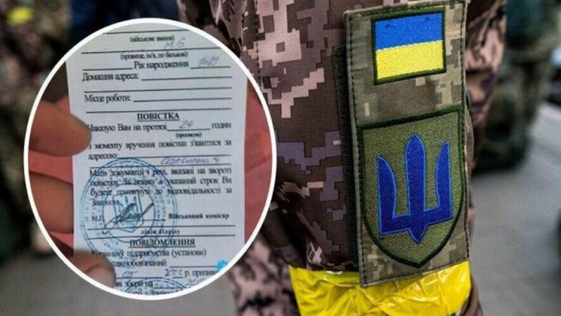 В ЗСУ відповіли, чи мають право вручати повістки українцям за кордоном