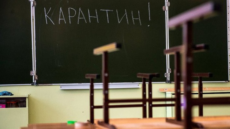 У школах яких районів Волинської області виявили хворих на COVID-19