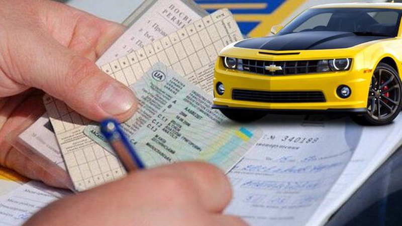В Україні призупинили реєстрацію авто і видачу водійських прав