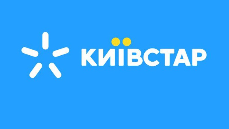 «Київстар» атакували хакери, – ЗМІ