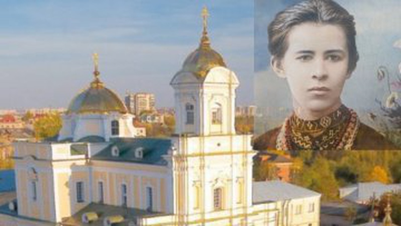 Біля луцького собору буде музей Лесі Українки