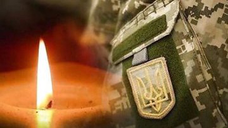 В боях на Донбасі загинув лучанин