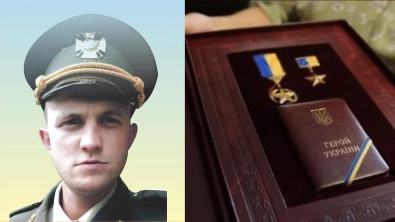 Військовому з Ковеля посмертно присвоїли звання Героя України
