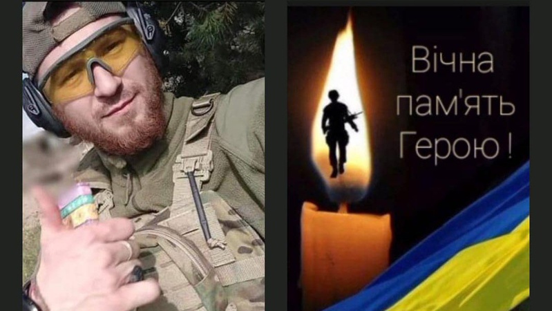 На Донеччині загинув молодий військовий Віктор Марчик