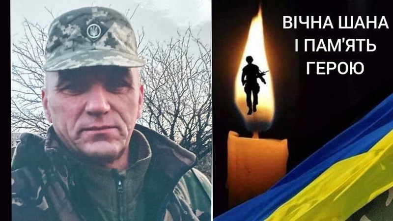 Сьогодні на Ратнівщину привезуть тіло захисника Володимира Ващука