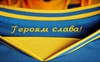 Українська збірна планує грати з «Героями» на формі