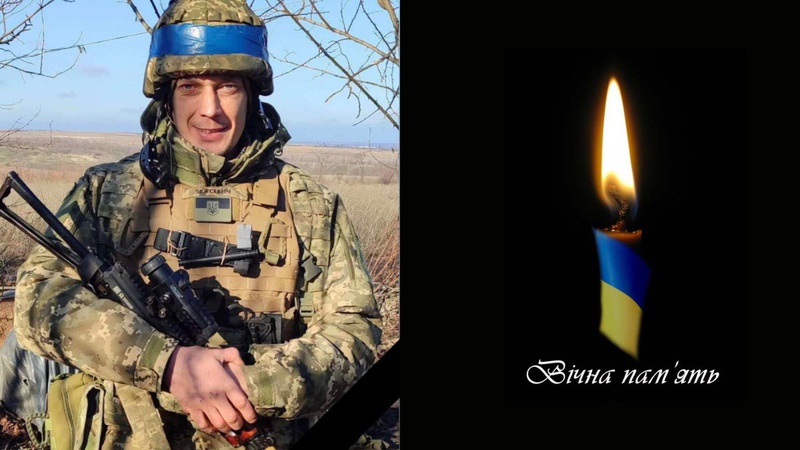 На війні загинув Герой з Рожищенської громади Олег Васевич