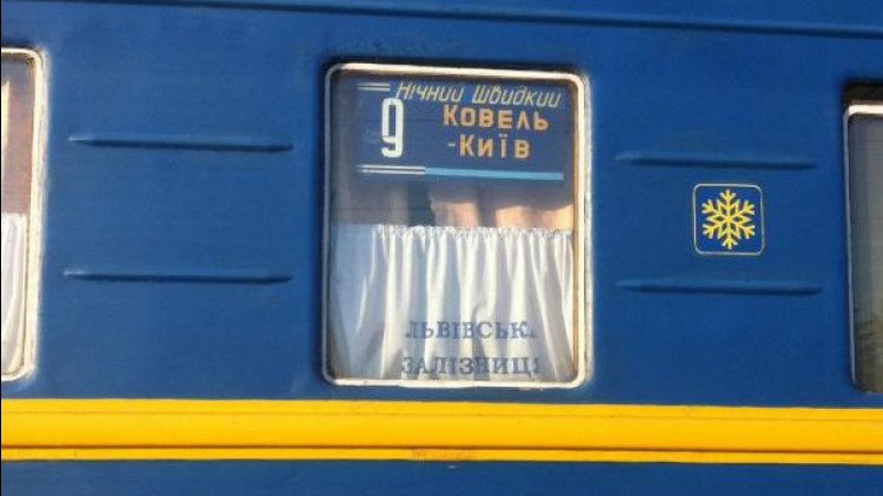 Через негоду в Україні затримуються потяги