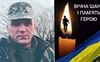 Сьогодні на Ратнівщину привезуть тіло захисника Володимира Ващука