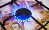 З 1 травня в Україні весь рік діятиме фіксована ціна на газ