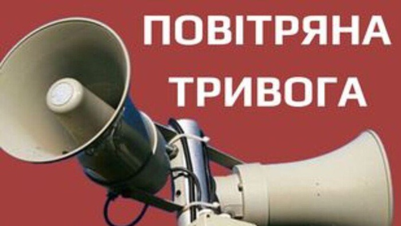 В Україні оголошено масштабну повітряну тривогу: повідомляють про пуски «Калібрів» і дронів
