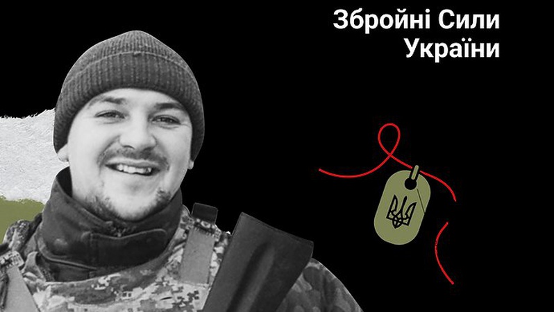 «Справжня людина, зразковий сім’янин та найкращий татко», - спогади про Героя Дмитра Щурика