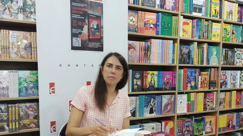 Письменниця Ксенія Циганчук у Луцьку презентуватиме свої романи