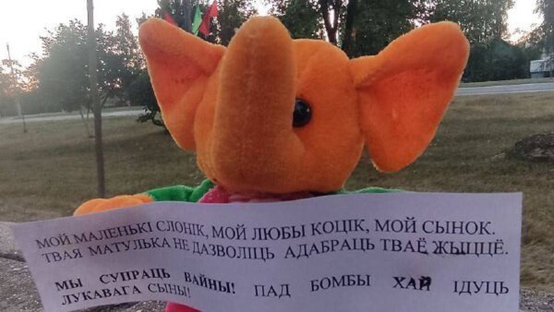 У білорусі Союз матерів запустив флешмоб проти війни