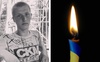 На Донеччині загинув 24-річний Герой з Волині Олександр Євстуров
