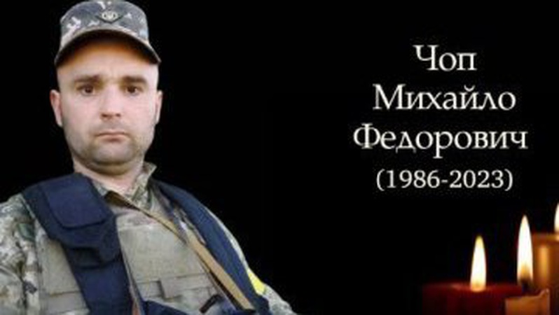 Воїну з Волині пропонують присвоїти посмертно звання Герой України
