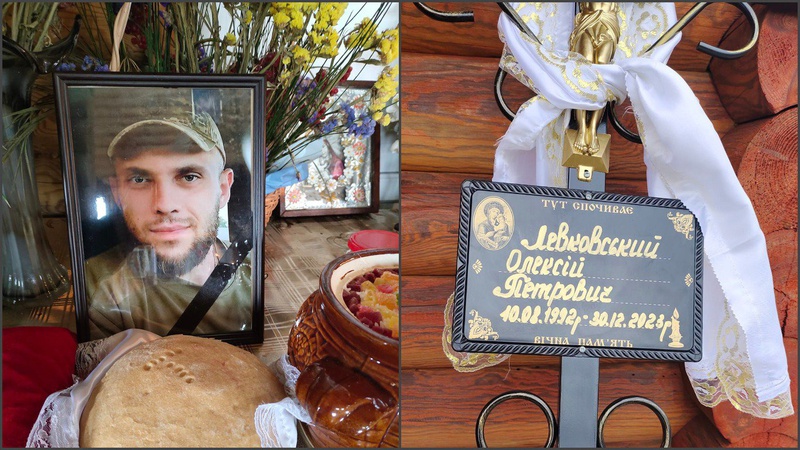 У Копачівській громаді попрощалися із загиблим Героєм Олексієм Левковським