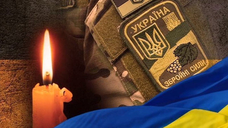 За незалежність України віддав своє життя лучанин Роман Наумик