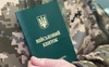З 17 липня військовий квиток на кордоні перевірятимуть у всіх чоловіків: подробиці