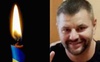 Завтра, 7 березня, у Луцьку прощатимуться з Героєм Андрієм Ніколайчуком, який загинув на «Азовсталі»