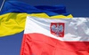 Якими будуть україно-польські відносини після зміни уряду в Республіці Польща? ВІДЕО