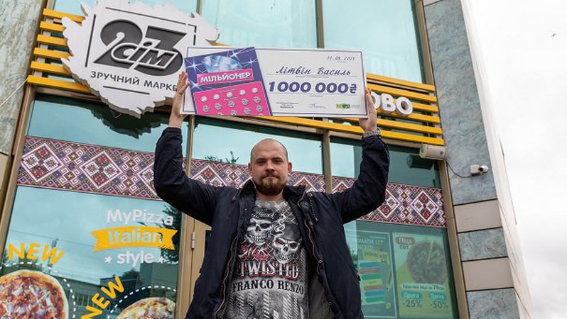 Чоловік з Луцька виграв мільйон у лотереї