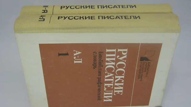 Зі шкільної літератури вилучать твори російських авторів