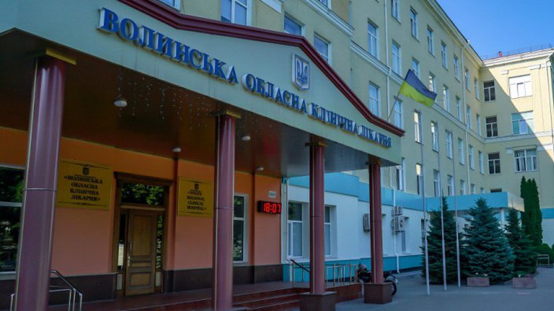 Волинській обласній лікарні дозволили проводити трансплантацію органів від померлих