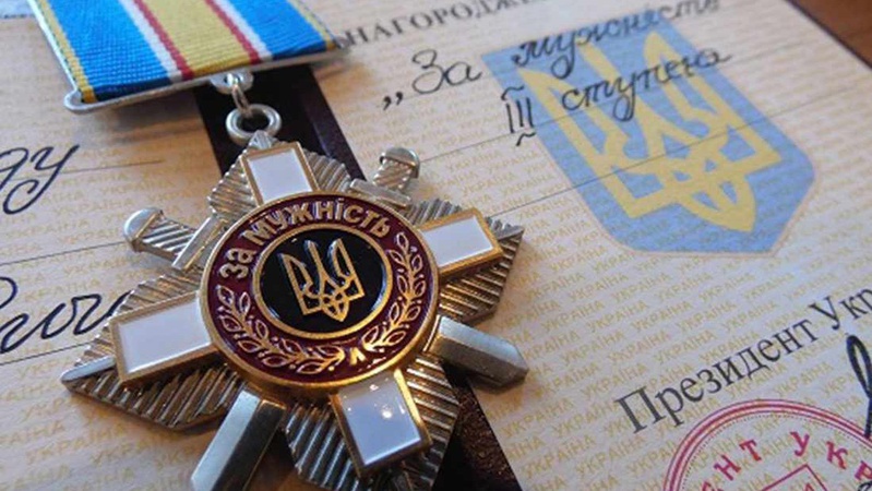 Чотирьох воїнів з Волині нагородили орденами «За мужність» посмертно