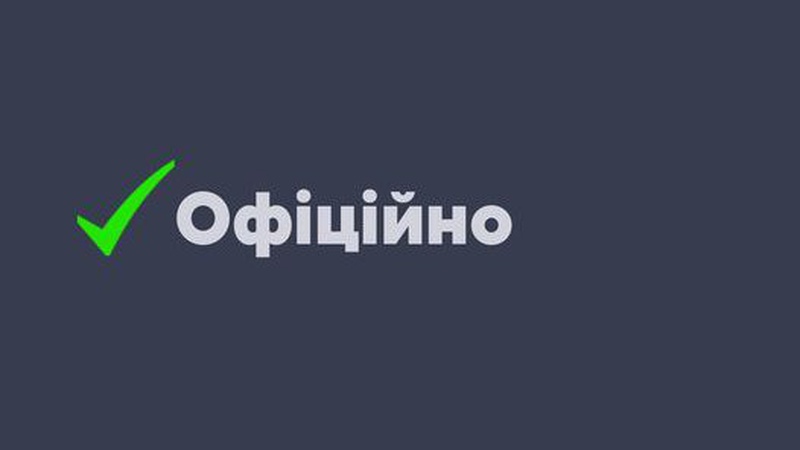 На Волині відкрили новий відділ митного оформлення